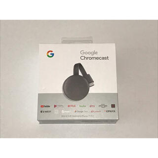 グーグル(Google)のGoogle Chromecast ご予約済み(その他)