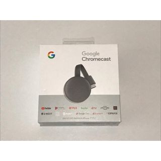 グーグル(Google)のGoogle Chromecast ご予約済み(その他)