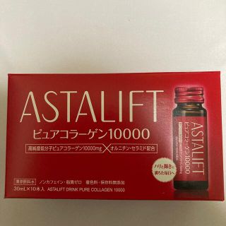 アスタリフト(ASTALIFT)のアスタリフトピュアコラーゲン(コラーゲン)