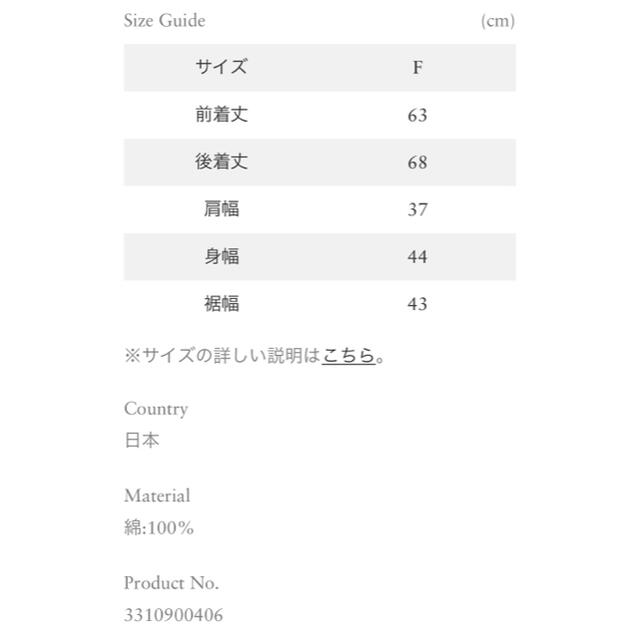 【新品】ロンハーマン  Fil Melange for RHC Vタンクトップ 4