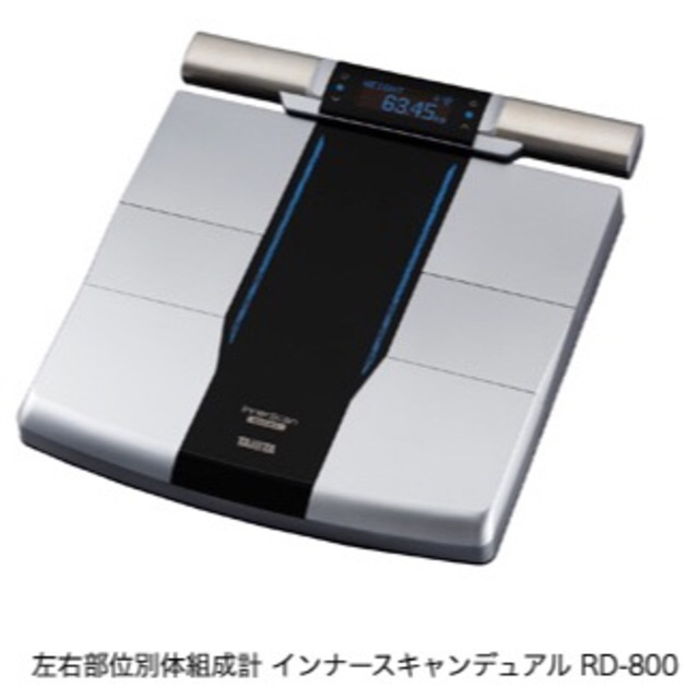 TANITA(タニタ)の【新品未使用】TANITA体組成計　最高峰モデル RD-800　 スマホ/家電/カメラの美容/健康(体重計/体脂肪計)の商品写真