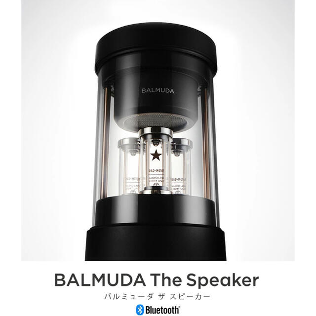 バルミューダ スピーカー BALMUDA The Speaker M01A-BK - スピーカー