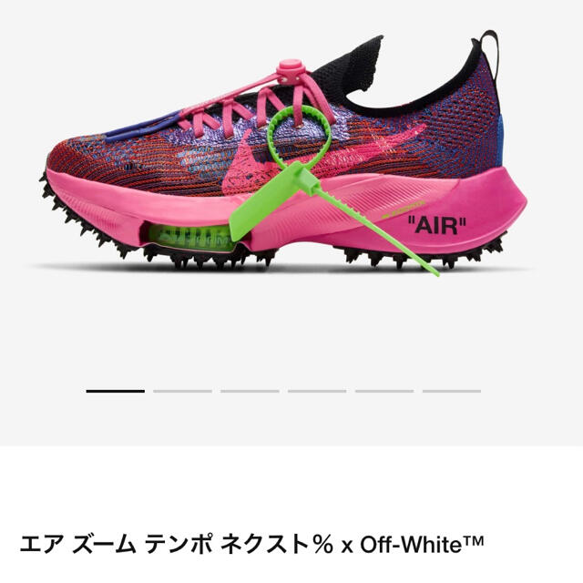 靴/シューズOFF-WHITE x NIKE AIR ZOOM TEMPO NEXT%