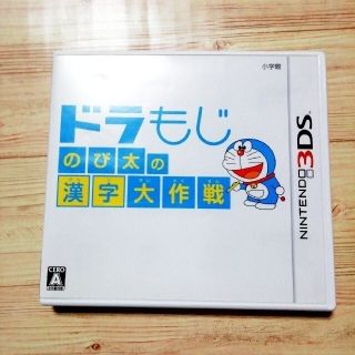 ニンテンドー3DS(ニンテンドー3DS)のドラもじ　のび太の漢字大作戦　3DS(家庭用ゲームソフト)