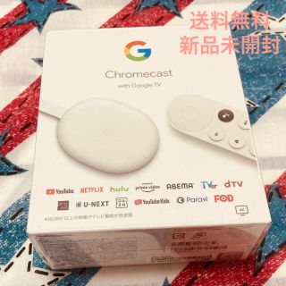 グーグル(Google)の新品未開封 クロームキャスト Chromecast with Google TV(映像用ケーブル)