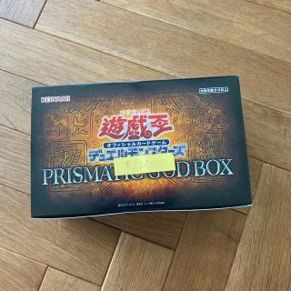 遊戯王　プリズマティックゴッド　ボックス　オシリス確定