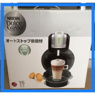 ネスレ(Nestle)のNESCAFE コーヒーメーカー(コーヒーメーカー)