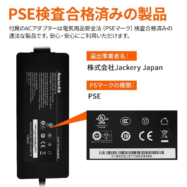 Jackery ジャクリ 最新 ポータブル電源 708 スポーツ/アウトドアのアウトドア(その他)の商品写真