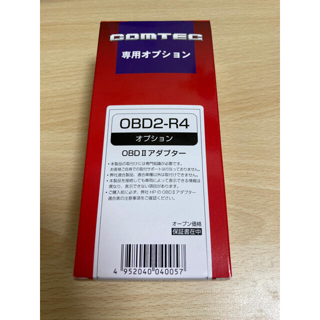 【新品未開封】コムテック　OBD2-R4 アダプター