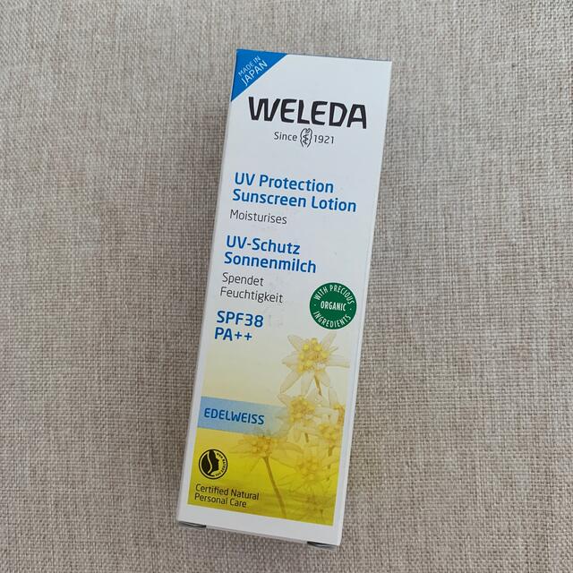 WELEDA(ヴェレダ)のWELEDA ヴェレダ 日焼け止めミルク コスメ/美容のボディケア(日焼け止め/サンオイル)の商品写真