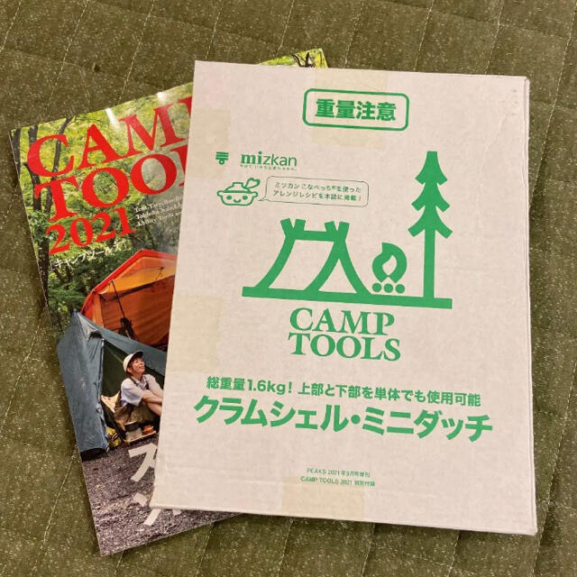 2021年9月号増刊　TOOLS【特別付録◎クラムシェル・ミニダッチ】　CAMP　その他