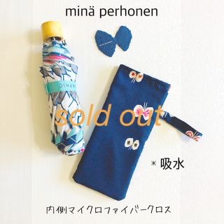 ミナペルホネン(mina perhonen)のminä perhonen アクアドロップ 折り畳み傘入れ #123(ポーチ)