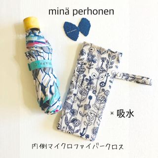 ミナペルホネン(mina perhonen)のminä perhonen アクアドロップ 折り畳み傘入れ #124(ポーチ)