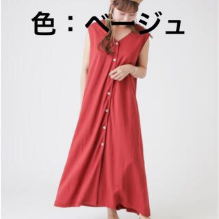 ミスティック ワンピース ベージュ系 の通販 600点以上 Mysticのレディースを買うならラクマ ミスティック ワンピース ベージュ系 の通販 600点以上 Mysticのレディースを買うならラクマ