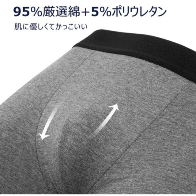 ☆最強のコスパ☆ ボクサー パンツ メンズ 下着 吸汗通気 4枚セット 新品 メンズのアンダーウェア(ボクサーパンツ)の商品写真