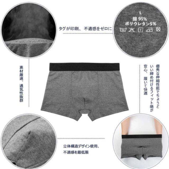 ☆最強のコスパ☆ ボクサー パンツ メンズ 下着 吸汗通気 4枚セット 新品 メンズのアンダーウェア(ボクサーパンツ)の商品写真