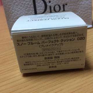クリスチャンディオール(Christian Dior)のDior(ファンデーション)
