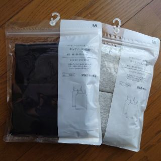 ムジルシリョウヒン(MUJI (無印良品))のオーガニックコットン混ストレッチキャミソール2枚組（新品）(キャミソール)