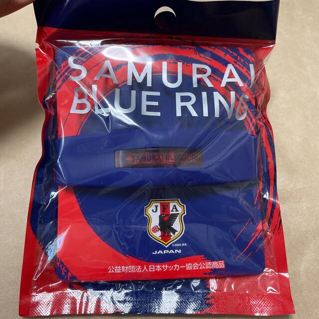 SAMURAI BLUE RING スポーツ/アウトドアのサッカー/フットサル(応援グッズ)の商品写真