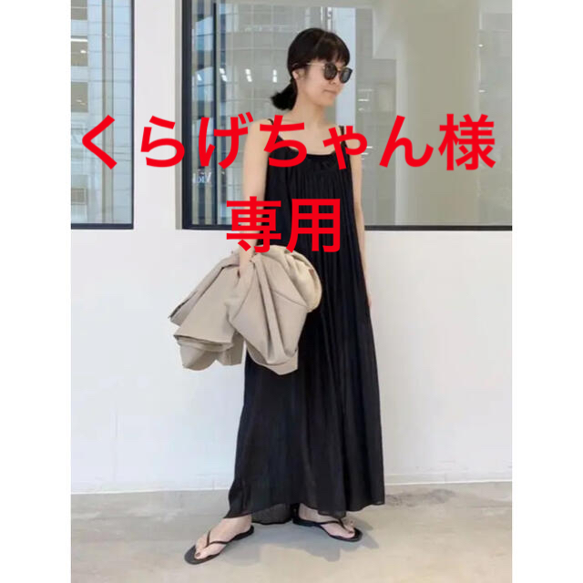 L'Appartement DEUXIEME CLASSE(アパルトモンドゥーズィエムクラス)のL'Appartement 【AISH/アイシュ】Cami Dress レディースのワンピース(ロングワンピース/マキシワンピース)の商品写真