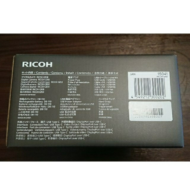 【新品未使用】RICOH GR Ⅲ + ストラップST-2