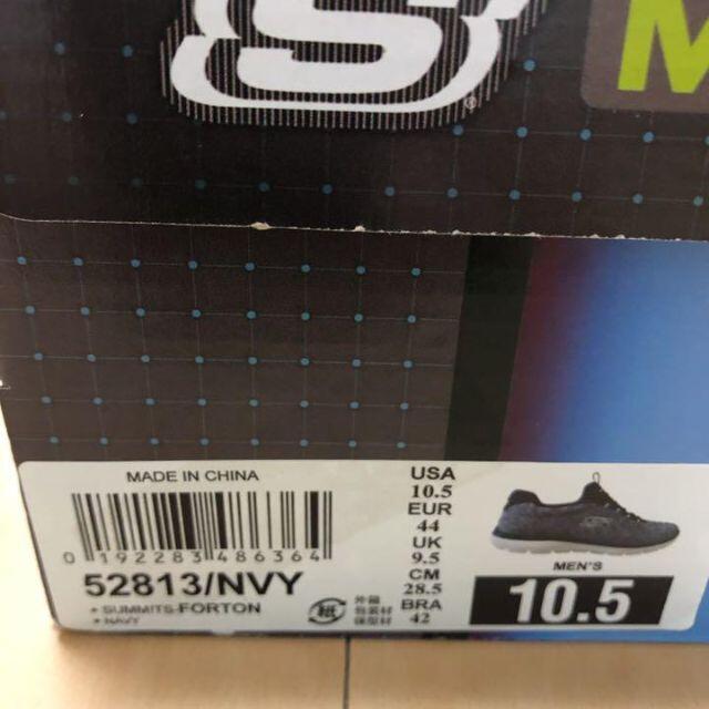 SKECHERS(スケッチャーズ)の☆最強のコスパ☆ スケッチャーズ スニーカー カッコいい 快適性抜群 メンズの靴/シューズ(スニーカー)の商品写真