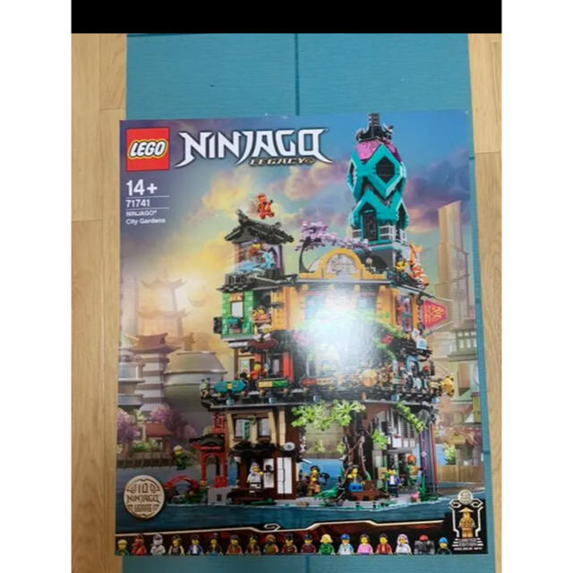 レゴ LEGO ニンジャゴーニンジャゴーシティガーデン 71741-