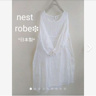 ネストローブ(nest Robe)の月末までセール値下げ不可❌☆本製ネストローブシャドウチェックワンピ(ロングワンピース/マキシワンピース)