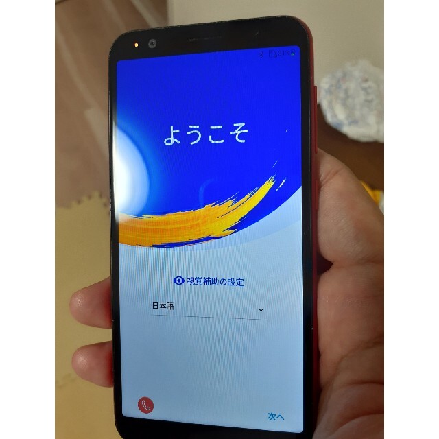 ASUS(エイスース)のZenFone Max (M1) ルビーレッド 32 GB docomo スマホ/家電/カメラのスマートフォン/携帯電話(スマートフォン本体)の商品写真