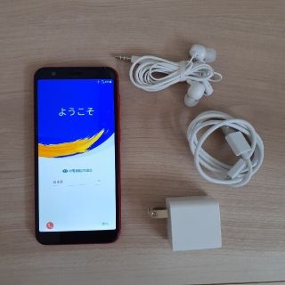 エイスース(ASUS)のZenFone Max (M1) ルビーレッド 32 GB docomo(スマートフォン本体)