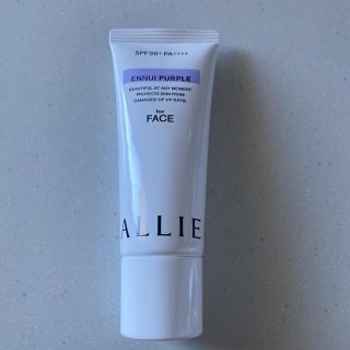 アリィー(ALLIE)のアリィー カラーチューニングUV PU パープルカラー 40g(日焼け止め/サンオイル)