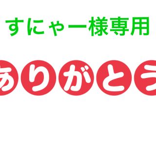 SALE‼️美濃焼 モロッカンマグカップ 刺繍模様 ピンクとブラック他5個セット(グラス/カップ)