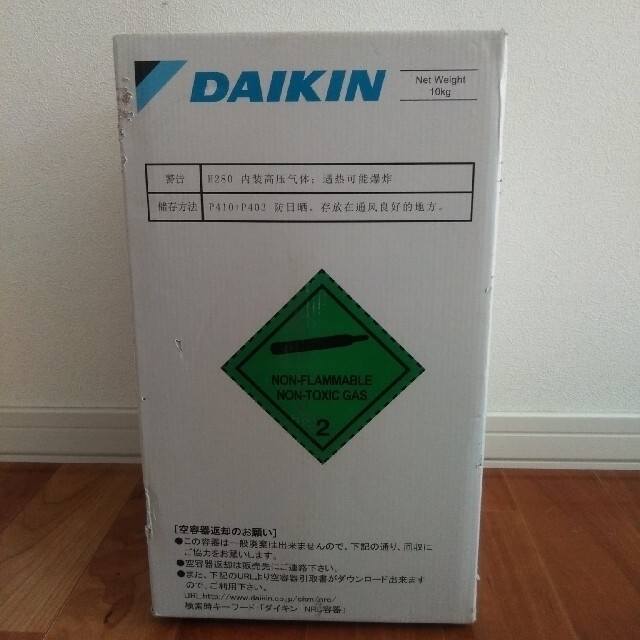 DAIKIN(ダイキン)のDIYエアコンガス補充　ダイキンR410A　残量300g~700g スマホ/家電/カメラの冷暖房/空調(エアコン)の商品写真