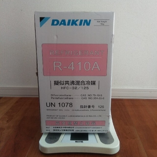 DAIKIN(ダイキン)のDIYエアコンガス補充　ダイキンR410A　残量300g~700g スマホ/家電/カメラの冷暖房/空調(エアコン)の商品写真