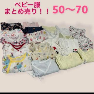 ニシマツヤ(西松屋)の新生児ベビー服まとめ売り　50〜70(ロンパース)