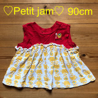 プチジャム(Petit jam)のPetit jam トップス 90㎝(Tシャツ/カットソー)