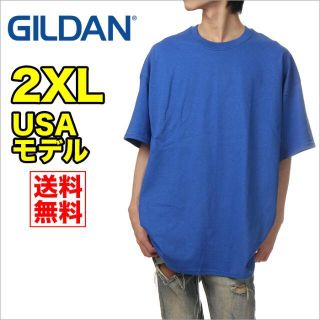 ギルタン(GILDAN)の【新品】ギルダン 半袖 Tシャツ メンズ 2XL 青 無地 大きいサイズ(Tシャツ/カットソー(半袖/袖なし))