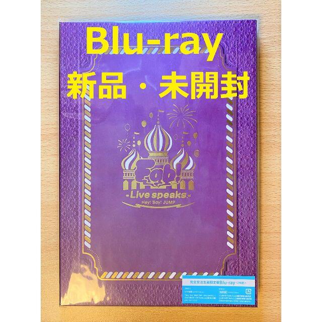 Hey!Say!JUMP Fab Blu-ray 新品未開封