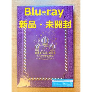 Hey! Say! JUMP Fab Live speaks Blu-ray(ミュージック)