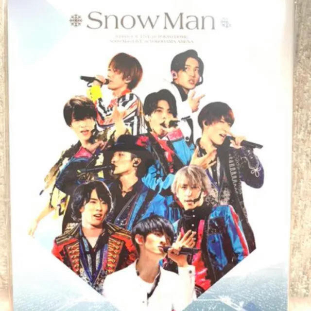 SnowMan☆素顔4☆スノーマン☆美品☆正規品☆ほぼ新品 定番から人気の