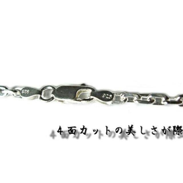あずきチェーン ネックレス シルバー925 4.1mm 55cm 小豆 太角