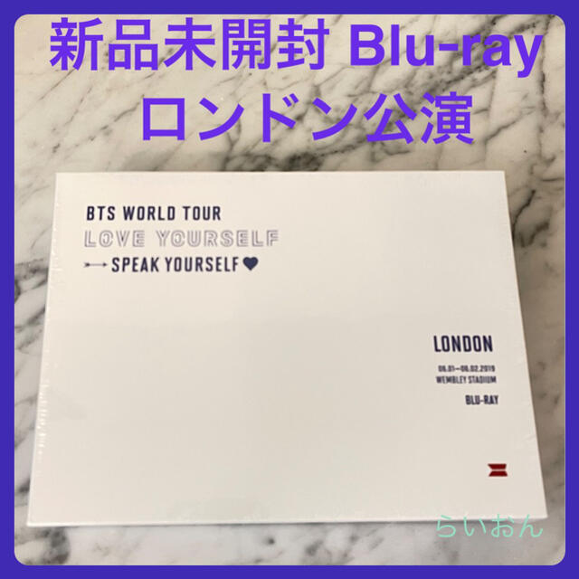 DVD/ブルーレイBTS 新品 未開封 WORLD TOUR LONDON ウェンブリー ロンドン