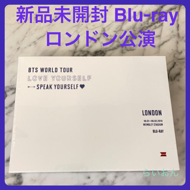 BTS 新品 未開封 WORLD TOUR LONDON ウェンブリー ロンドン-