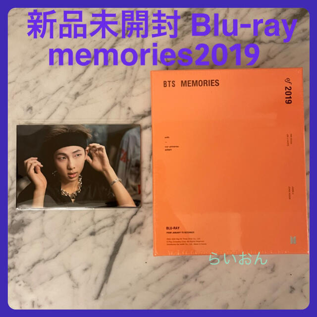 BTS MEMORIES OF 2019 ブルーレイ　未開封