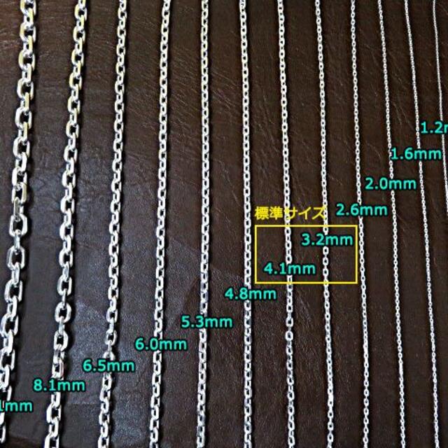 あずきチェーン ネックレス シルバー925 4.1mm 70cm 小豆 太角