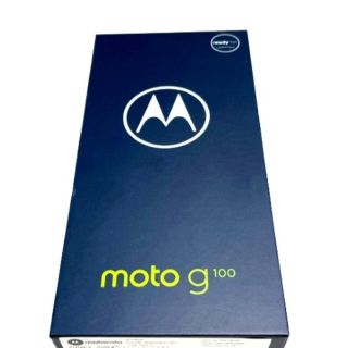 モトローラ(Motorola)の【新品未使用】モトローラ moto g100 8GB/128GB simフリー(スマートフォン本体)