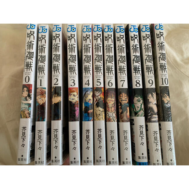 限定セール 呪術廻戦 漫画 0巻 13巻までセット 激安ブランド Rayhigdon Com 限定セール 呪術廻戦 漫画 0巻 13巻までセット 激安ブランド Rayhigdon Com