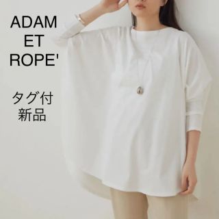 アダムエロぺ(Adam et Rope')の【タグ付新品】ADAM ET ROPE' ドルマン ドレープ Tシャツ(カットソー(長袖/七分))