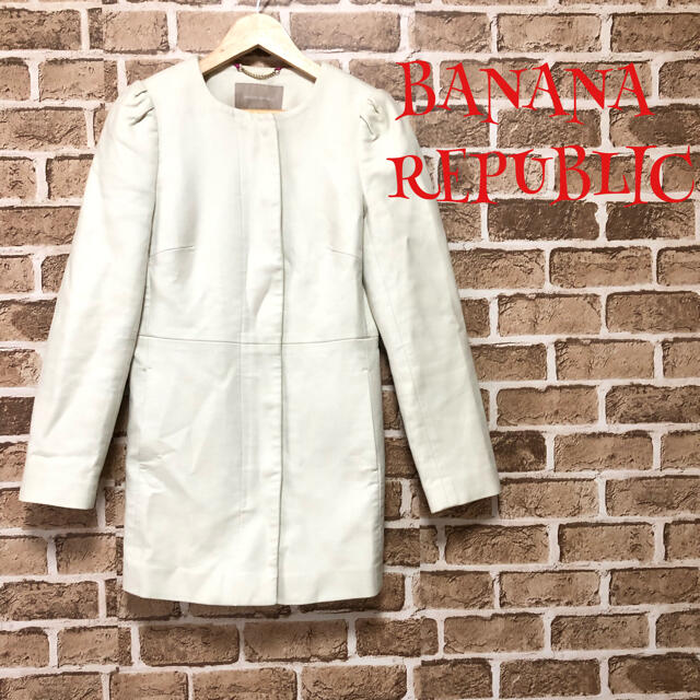 Banana Republic - 【激カワ】❤バナナリパブリック❤ ノーカラー ...