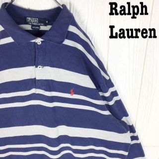ポロラルフローレン(POLO RALPH LAUREN)のラルフローレン 激レアUSA製 長袖ポロシャツ ボーダー 刺繍ワンポイントロゴ(ポロシャツ)